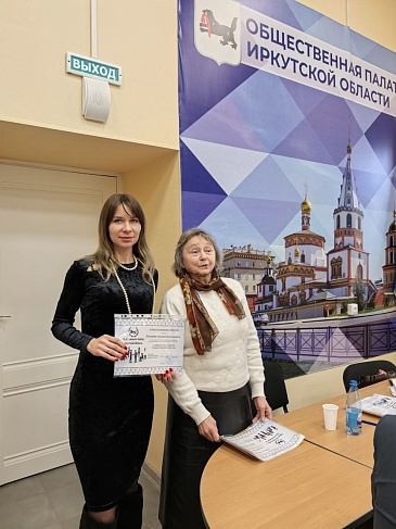 Иркутскому филиалу «СОГАЗ-Мед» вручили благодарственные письма, новости, пресс-релизы, статьи, «СОГАЗ-Мед», омс